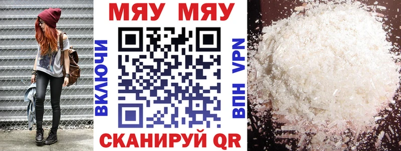 Продажа наркотиков Грязовец ГАШ  ТГК  Меф мяу мяу  Конопля 