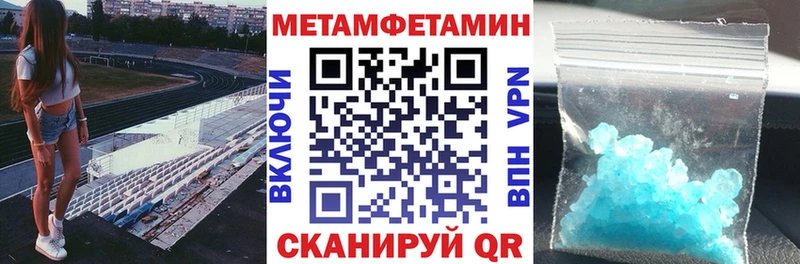 Амфетамин VHQ маркетплейс формула Грязовец даркнет сайт