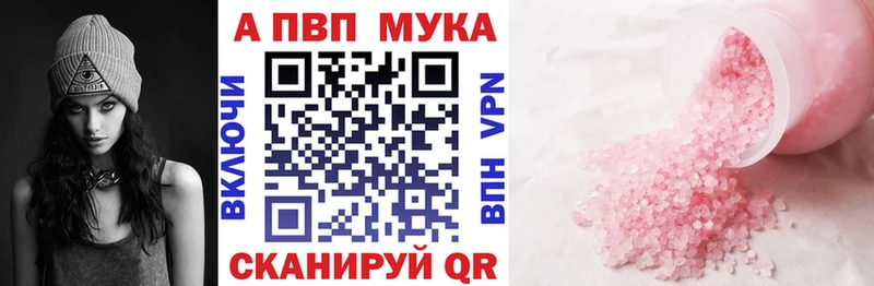 где купить наркоту  Грязовец  Alpha PVP кристаллы 