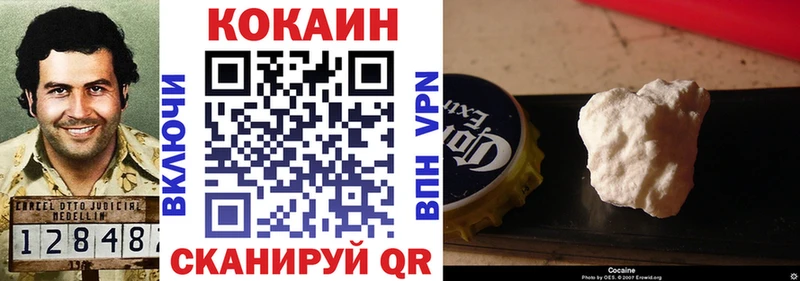 COCAIN FishScale площадка официальный сайт Грязовец