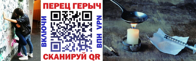 ГЕРОИН хмурый  МЕГА   Грязовец 