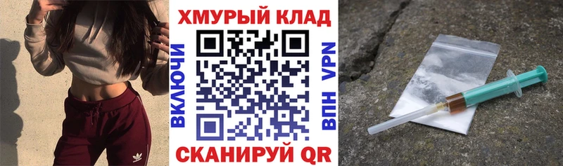 ГЕРОИН Афган Грязовец
