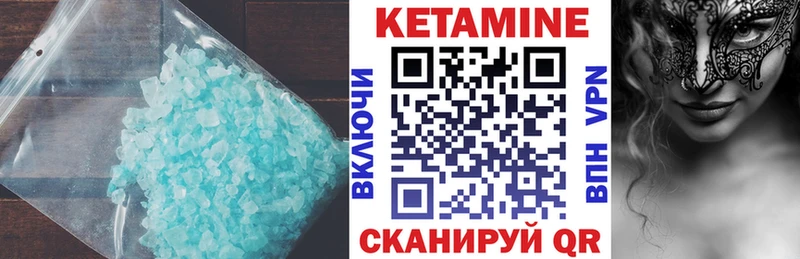 купить   Грязовец  hydra как зайти  КЕТАМИН ketamine 