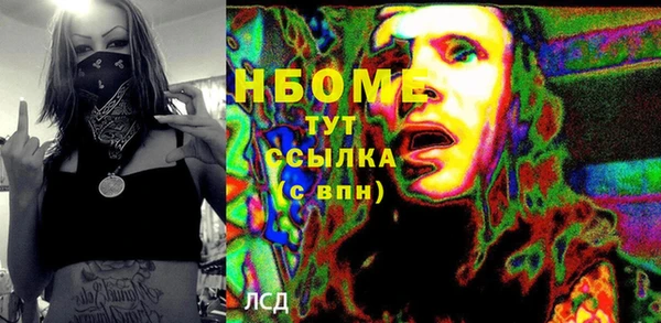 сатива Алексеевка