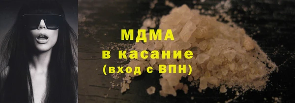 скорость mdpv Алексин