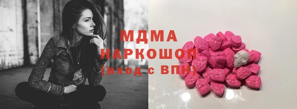 скорость mdpv Алексин