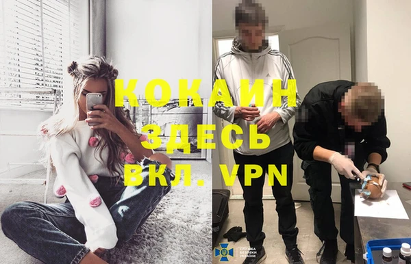 скорость mdpv Алексин