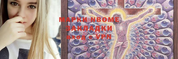 сатива Алексеевка