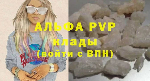 сатива Алексеевка