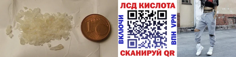 ЛСД экстази ecstasy хочу MEGA сайт Грязовец