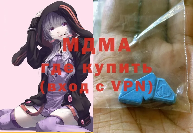 MDMA Molly  Грязовец 