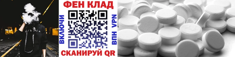 закладки  Грязовец  Метамфетамин витя 