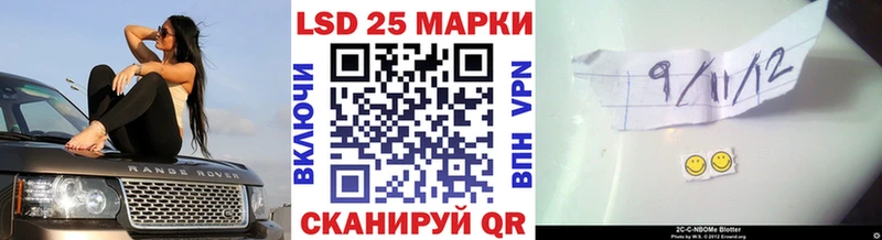 Наркотические марки 1,5мг  продажа наркотиков  Грязовец 